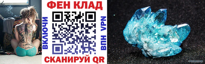 Амфетамин 97% Чердынь