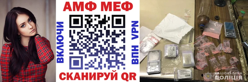 АМФ Premium  даркнет сайт  блэк спрут tor  Чердынь 