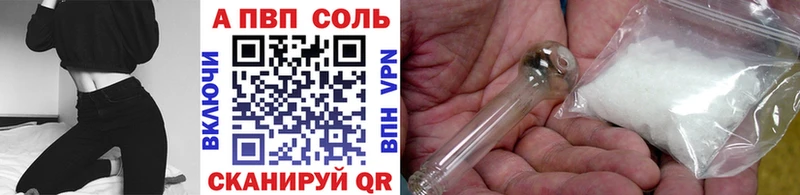 Альфа ПВП СК  Чердынь 