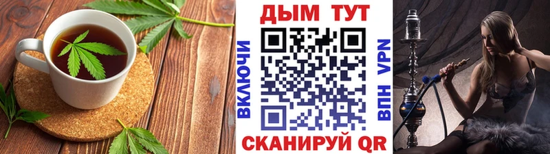 Печенье с ТГК марихуана  ОМГ ОМГ сайт  Чердынь  наркошоп 