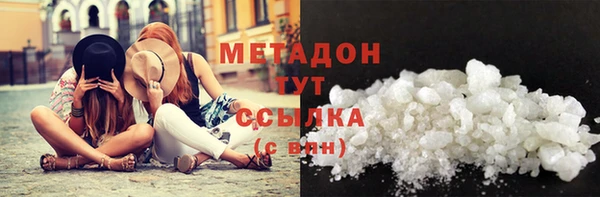 шишки Медногорск