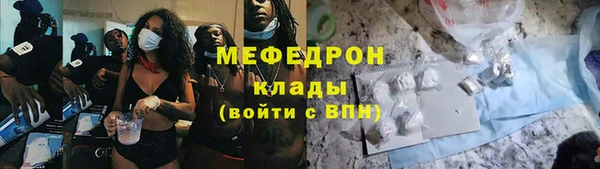 шишки Медногорск