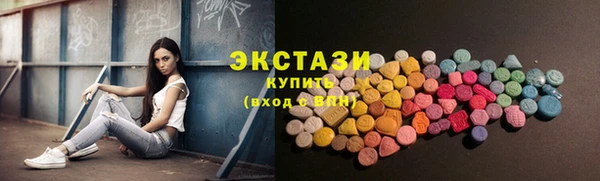MDMA Медвежьегорск