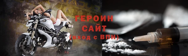 героин Мегион