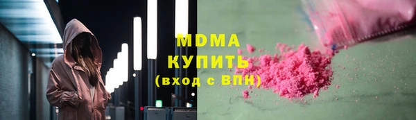 MDMA Медвежьегорск