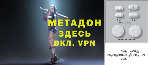 MDMA Медвежьегорск