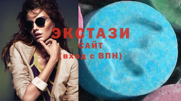 MDMA Медвежьегорск
