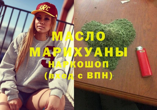 шишки Медногорск