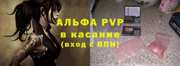 метадон Магас