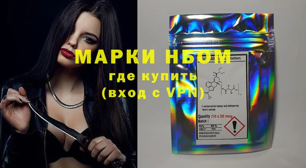 мефедрон Алапаевск