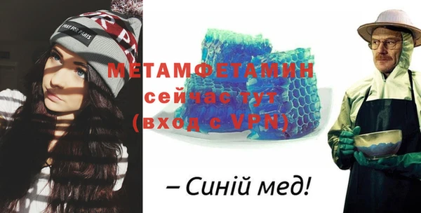 героин Мегион