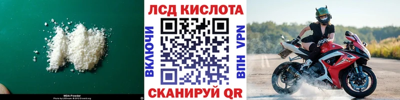 где купить   сайты даркнета состав  ЛСД экстази ecstasy  Чердынь 