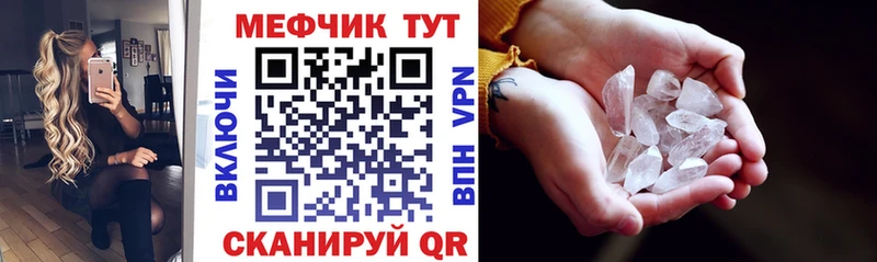 Мефедрон  Чердынь