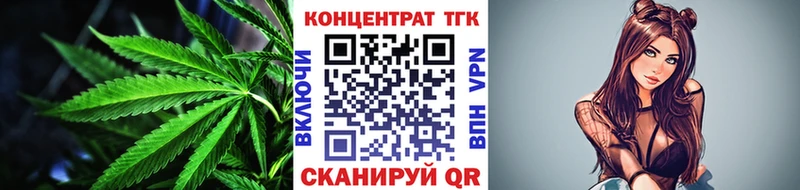 Дистиллят ТГК гашишное масло  Чердынь 